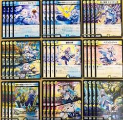 2025年最新】青白天門 デッキの人気アイテム - メルカリ