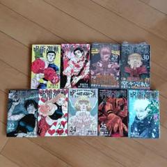 呪術廻戦 全巻セット 1-25巻 + 特別巻 呪術廻戦 全巻セット 1-25巻 0巻も - メルカリ