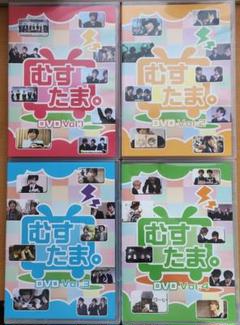 MeseMoa. むすたま。セット むすめん。むすたま。セットMesemoa.