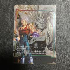 フュージョンワールド ベビー エナジーマーカー パラレル