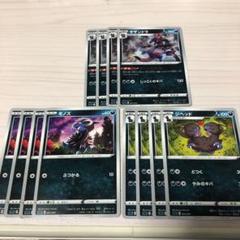 サザンドラ進化セットの中古 未使用品を探そう メルカリ サザンドラ進化セットの中古 未使用品を探そう メルカリ