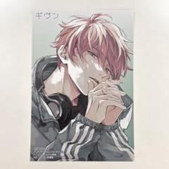 2025年最新】ギヴン 8巻 特典の人気アイテム - メルカリ
