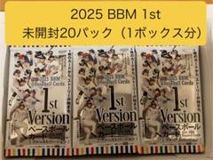 2025年最新】Yahoo!オークション -bbm 未開封 パックの中古品