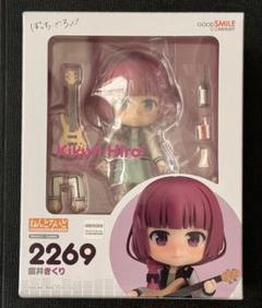【未開封】ねんどろいど 2269 廣井きくり ぼっち・ざ・ろっく! ねんどろいど 廣井きくり