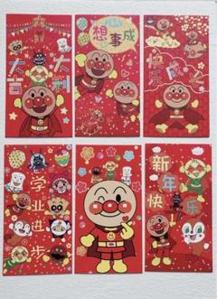 お年玉 お小遣い 袋 ポチ袋 封筒 年賀 お年玉袋 祝儀袋 お札折らない 6枚