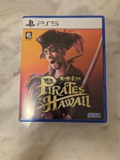 龍が如く8外伝　Pirates in Hawaii