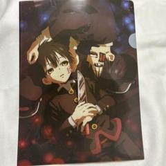 地縛少年花子くん ミニファイル 5枚セット Amazon.co.jp: 地縛少年花子くん クリアファイル 2種セット 宇宙