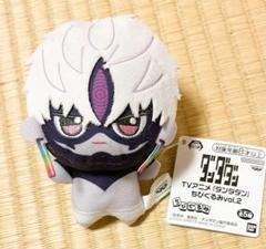 ダンダダン　円城寺仁　ジジ　フェイスタオル　ミニクリアケース　まとめ売り ダンダダン スタンド付きアクリルプレート オカルン ジジ 円城寺