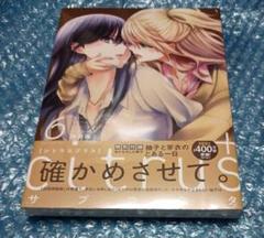 2025年最新】citrus 小冊子の人気アイテム - メルカリ