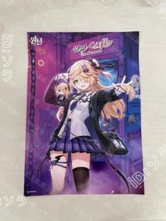 韓国 原神カフェ ソウル フィッシュル エミ 特典 原神 ポスター 原神 フィッシュル 公式 韓国 原神カフェ ソウル フィッシュル