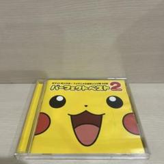 【訳あり】ポケモンAG 着ピカコレクション2 全8種 コンプリート ピカチュウex(236/187 UR)【SV8a】 - Meccha Japan