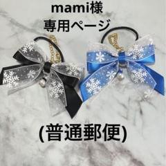 専用ページ】ペンライトキンブレうちわリボン 雪の結晶