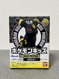 2025年最新】ブラッキー 指人形の人気アイテム - メルカリ