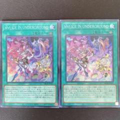 M∀LICE マリス 全種3枚セット Amazon.co.jp: 【3枚セット】 遊戯王カード DBCB-JP015 M∀LICE