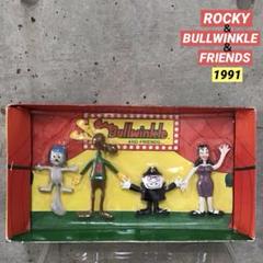 ロッキー と ブルウィンクル と 友達 フィギュアセット 1991年 ロッキー と ブルウィンクル と 友達 フィギュアセット 1991年