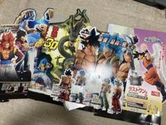 2025年最新】greatest saiyanの人気アイテム - メルカリ