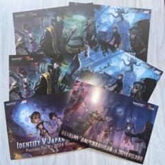 第五人格 IJL オフイベ 特典　ポストカード 2024 2025 まとめ売り