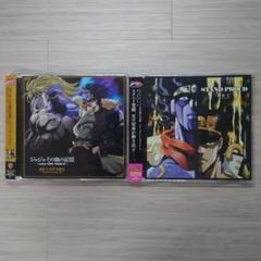 ジョジョ STAND PROUD その血の記憶～end of THE WORLD