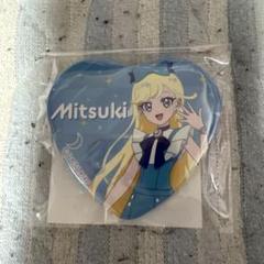 ひみつのアイプリ MAGNETガチャ　ハート型 缶バッジ　星川みつき D賞