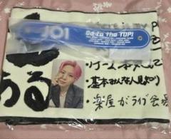 専用 JO1 グッズ まとめ売り JO1 on X: 