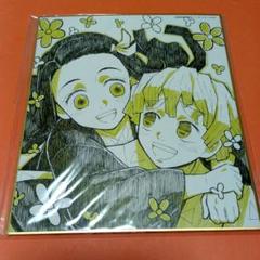 鬼滅の刃 我妻善逸 全集中展 色紙収拾帳 色紙16枚セット 楽天市場】鬼滅の刃 全集中展 作画スタッフ全集中複製ミニ色紙