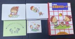 七田式生活基本文カード 七田式 生活基本文カード＋CD