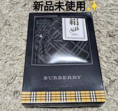 新品未使用 BURBERRY LONDON バーバーリー トランク チェック M BURBERRY バーバリー トランクス サイズM未使用品 チェック柄