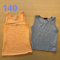 LOVETOXIC Ricca riccaグレー オレンジ　タンクトップ 2枚