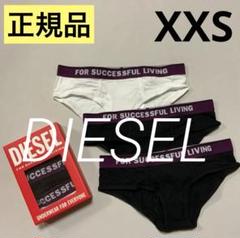 洗練されたデザインDIESEL 正規品　Thong　3パックショーツ ロゴ　XS 洗練されたデザイン DIESEL 3パックショーツ ロゴ XS | Buyee