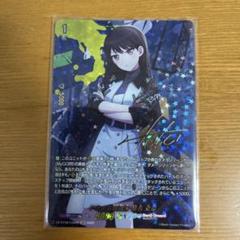 2025年最新】椎名立希 ヴァンガードの人気アイテム - メルカリ