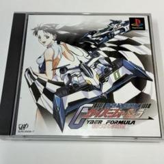 プレイステーション ソフト 新世紀GPXサイバーフォーミュラ 新たなる挑戦者 廉価版(SLPS-03558) バップ m55890354678_1.jpg?1650320980
