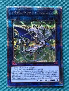 2025年最新】ドラグニティナイトロムルス 25の人気アイテム