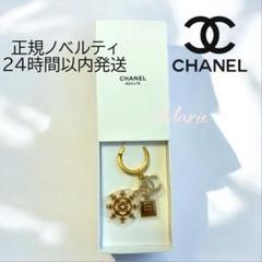 ☆レア☆新品 未使用☆ 非売品 CHANEL シャネル ホリデー 限定