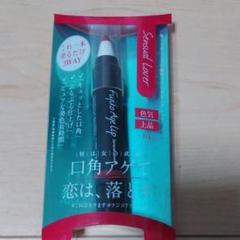 Fujiko フジコアゲリップ 01センシュアルラバー<ピュアレッド>