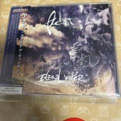 エターナル・ウィンター