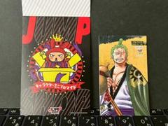ONE PIECE ジャンプショップ 特典 ブロマイド ゾロ まとめ売り 2025年最新】ジャンプショップ ミニブロマイド ゾロの人気