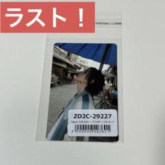 SUGA ユンギ ソロアルバム D-DAY 　特典トレカ