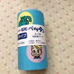 kitux様専用 オサムグッズ 粘着剤付布生地 ブルー 10㎝×3m 新品