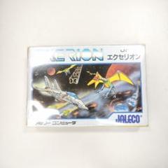 箱説 エクセリオン ファミコン