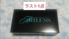 岩田剛典 ARTLESS ライトスティックキーリング - メルカリ