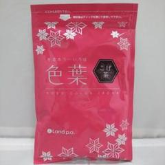 香草カラー 色葉（ノンジアミン）こげ茶 300gの卸・通販