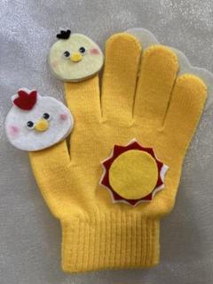 手袋シアター　コロコロたまご