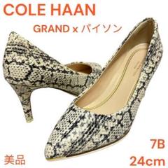 美品【Cole Haan】24cm コールハーン フラットパンプス2足セット コール ハーン公式】ウィメンズ(レディース) バレエ・フラット