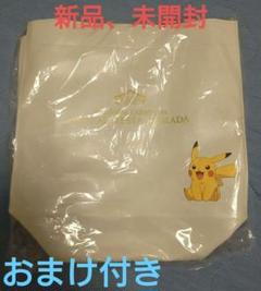 ラス1【新品/未開封】ガトーラスクハラダ☓ポケモンコラボ　トートバッグ