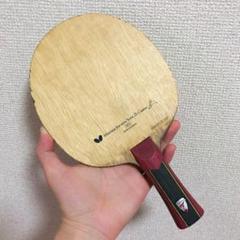 卓球　ラケット　水谷隼スーパーZLC バタフライ　シェーク FL M2