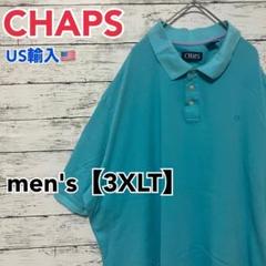 ●T305【US輸入】チャップス 半袖 ポロシャツ men's【3XLT】