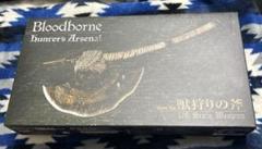 Gecco Bloodborne ブラッドボーン 獣狩りの斧 1/6スケール Gecco Bloodborne ハンターズ アーセナル 1/6 獣狩りの斧