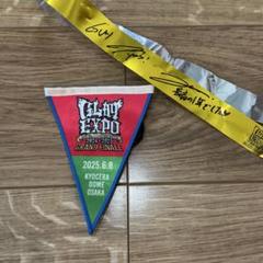 GLAY EXPO 2024-2025 GRANDFINAL ガーランドバッジ - メルカリ