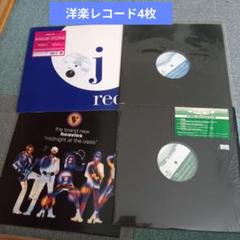 洋楽レコード まとめ売り Dance Sound系