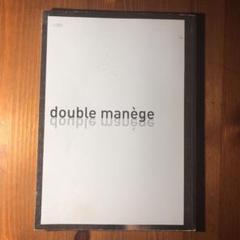 Claude levepue　double manege